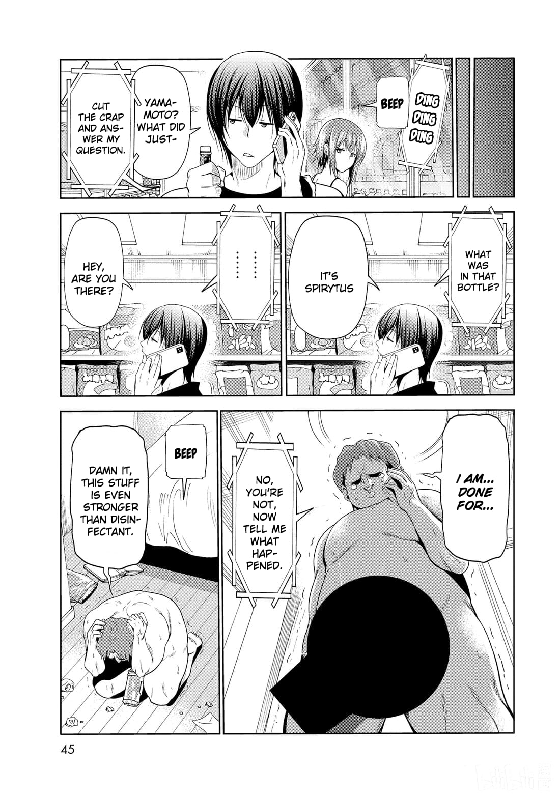 Grand Blue, Chapter 77.5 image 11